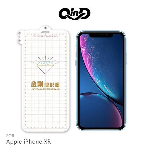 QinD Apple iPhone XR 金剛隱形膜 - 網