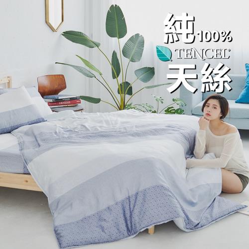 BUHO 100%TENCEL天絲床包枕套組-雙人特大(晨茶思忖)