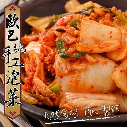 海肉管家-歐巴純手工韓式泡菜(4盒/每盒600g&plusmn;10%)