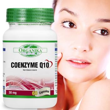 買1送1 Organika優格康-高單位Q10 30mg 60顆/瓶 效期2019年11月30日