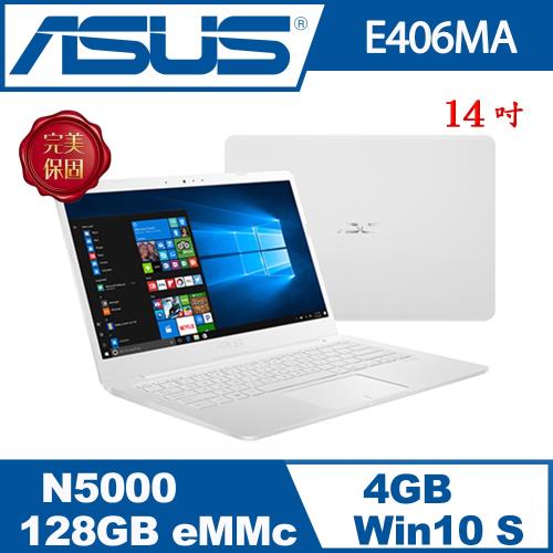 ASUS華碩Laptop E406MA-0073GN5000 14吋窄邊框輕薄筆電 雲朵白( N5000/4G/128GB/Windows 10 S)