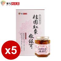 華陀扶元堂 桂圓紅棗燉銀耳5盒(6瓶/盒)