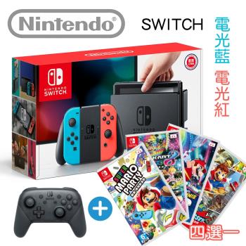 任天堂Switch主机-电光蓝&红+精灵宝可梦 Le