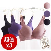 Crosby 克勞絲緹 透氣零著感無鋼圈內衣 3件組(B-C罩杯,31766)