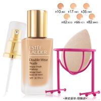 ESTEE LAUDER雅詩蘭黛 粉持久微霧美妝蛋架組(附壓頭)-多色可選