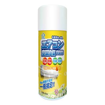 EZ STYLE 除菌去味空調冷氣清潔劑450ml/瓶