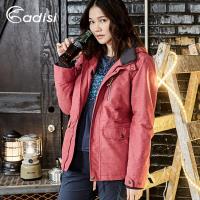 ADISI 女Primaloft可拆帽防水透氣保暖外套(短版) AJ1721007 (S-XL)
