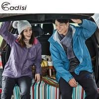 ADISI 男防風防潑水雙層保暖長褲 AP1721031 碳灰色 (L-XL)
