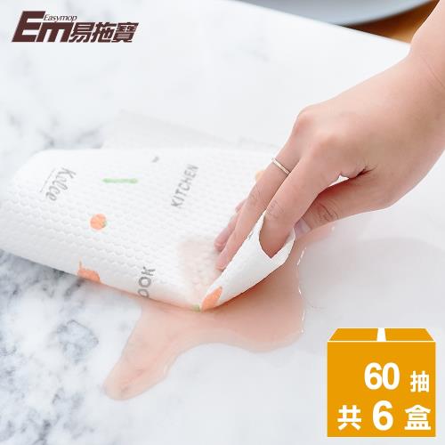 EM易拖寶 極淨可重複水洗環保紙抹布x6盒