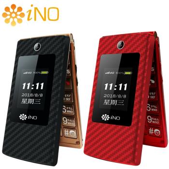 【人气孝亲组】iNO CP300 大按键摺叠 4G手机