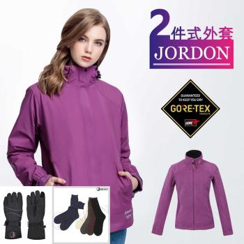 買1送2-JORDON橋登 經典珍藏 女款GORE-TEX+POLATEC刷毛外套