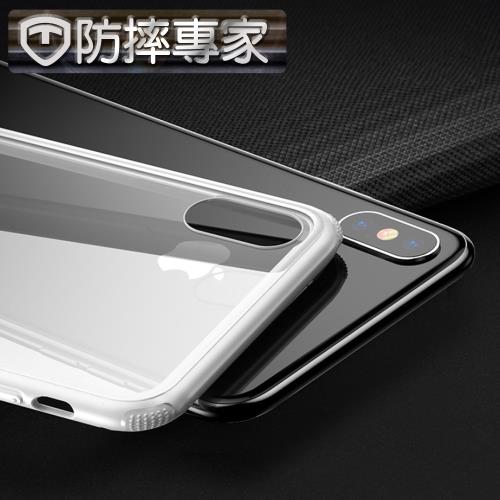 防摔專家 軍規級 iPhone Xs 雙材質鋼韌玻璃保護殼 白(5.8吋) 