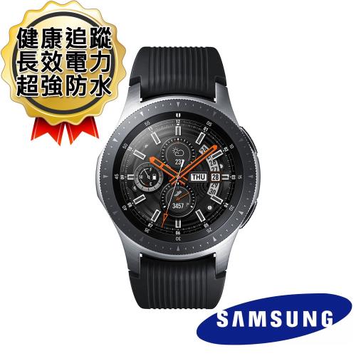 Samsung Galaxy Watch 46mm (藍牙) 智慧型手錶(R800)