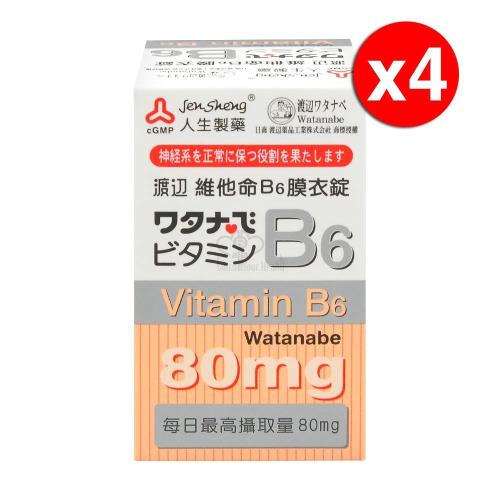 人生製藥 人生渡邊維他命B6膜衣錠 80粒裝 x4入