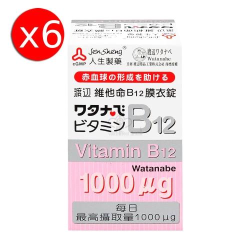 人生製藥 維他命B12膜衣錠(60粒/瓶)X6瓶
