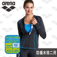 限量 春夏新款 arena 健身休閒款 LSS8219W 女士速乾泳衣時尚帶手指長袖沙灘裝防曬衣多色
