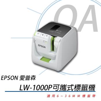 EPSON LW-1000P 產業專用 高速網路 條碼標籤機