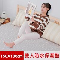 米夢家居-全方位超防水止滑保潔墊.生理墊.尿布墊-雙人150X186cm-北極熊
