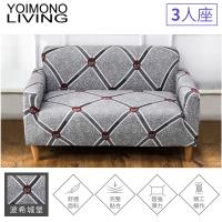 YOIMONO LIVING「波希狂想」彈性沙發套 (波希城堡3人座)