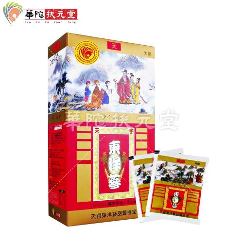 【效期品】華陀扶元堂 天官東洋蔘沖泡茶包1盒(35包/盒)-效期:2019.1