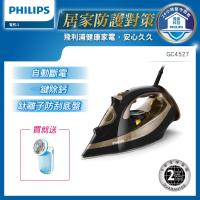 PHILIPS 飛利浦 Azur Performer Plus蒸氣熨斗GC4527-買就送