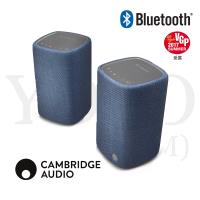 英國 CAMBRIDGE 真無線藍牙喇叭YOYO(M)【皇家藍】