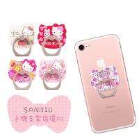 Sanrio三麗鷗 指環扣 手機支架 (大頭系列)