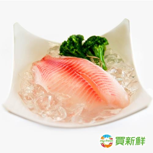 買新鮮 台灣鯛魚片X12片 160g±10%/片