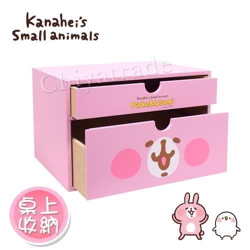 Kanahei 卡娜赫拉 大臉兔兔 橫式雙抽盒 桌上收納 文具收納 飾品收納(正版授權台灣製)