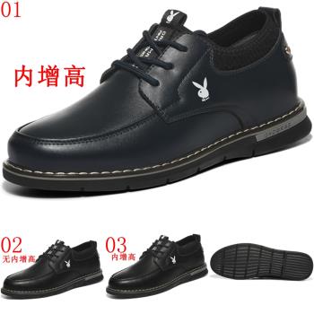PLAYBOY增高鞋黑色不增高黑色增高藍色增高二層牛皮1810JHS杰恆社62297D