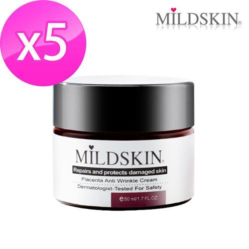 MILDSKIN 賦活胎盤精華霜加碼組