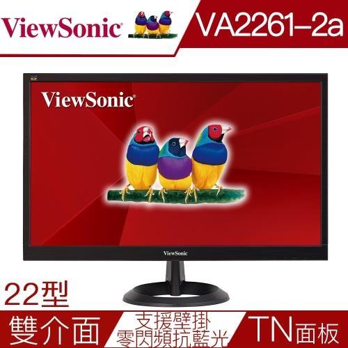 ViewSonic優派 VA2261-2a 22型雙介面零閃屏抗藍光液晶螢幕