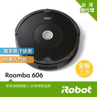 【買就送冰沙隨身果汁機雙杯組】美國iRobot Roomba 606 掃地機器人 總代理保固1+1年