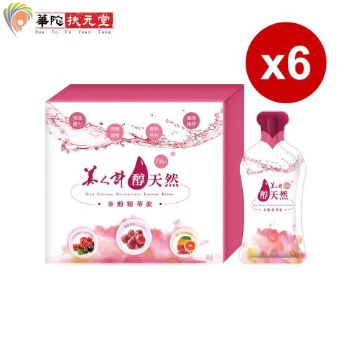 華陀扶元堂 醇天然多酚精華飲Plus 5盒(12包/盒)