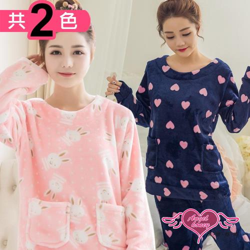 天使霓裳 甜心法蘭絨二件式成套休閒服(共兩色F) UR686