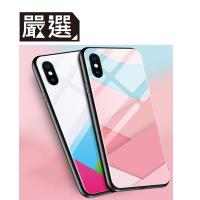 嚴選iPhoneX 5.8吋雙材質清新彩繪玻璃手機殼(觸碰粉)