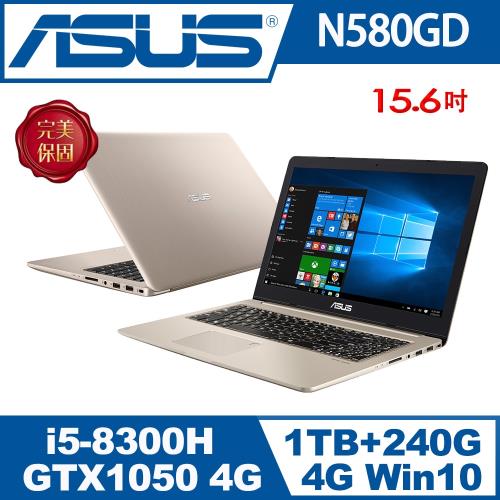 ASUS華碩Vivobook PRO 15.6吋影音繪圖筆電N580GD-0151A8300H/i5-8300H/4G/1TB/GTX 1050 4G