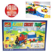 韓國 HAENIM TOYS 火車積木(小) B-6600