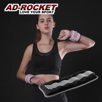 AD-ROCKET 專業加重器/綁手沙袋/綁腿沙袋/沙包/沙袋(2KG兩入黑色)