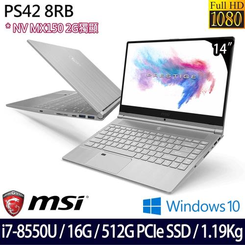 MSI 微星 PS42 8RB-295TW 14吋i7-8550U四核512G SSD效能MX150獨顯電競筆電