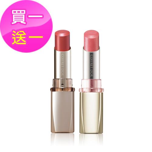 Kanebo佳麗寶 COFFRET DOR 持久潤彩口紅買一送一超值下殺組