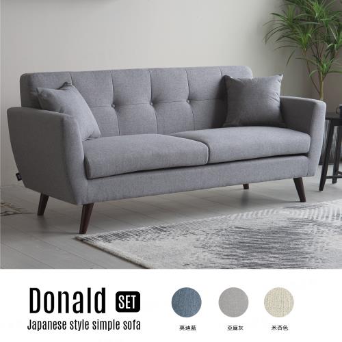 【H&D東稻家居】唐納德日式簡約拉扣造型三人沙發 - 3色/三人沙發