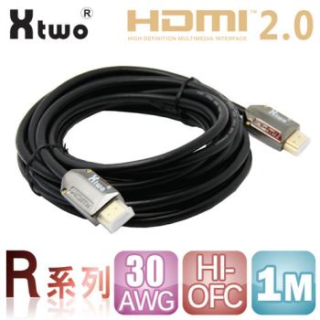 Xtwo  R系列 HDMI 2.0 3D/4K影音傳輸線 (1M)