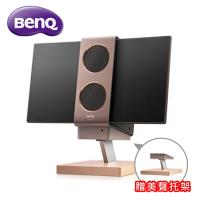 BenQ靜電藍牙揚聲器treVolo2