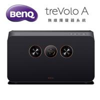 BenQ treVolo A 無線揚聲器系統