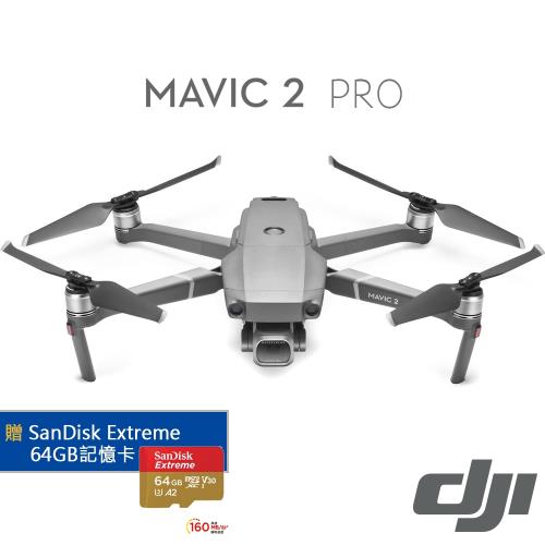 DJI Mavic 2 Pro 空拍機-專業版哈蘇相機