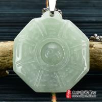翡翠八卦項鍊玉珮(精工八卦太極,先天八卦,太極可轉動:八卦牌A貨翡翠八卦玉珮、緬甸玉八卦玉墜)。淡綠色糯種八卦,ED189。【東方翡翠寶石】