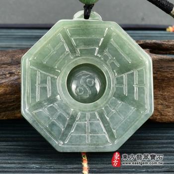 翡翡翠八卦項鍊玉珮(精工八卦太極,後天八卦,太極可轉動:八卦牌A貨翡翠八卦玉珮、緬甸玉八卦玉墜)。綠色糯種油青八卦,ED182。【東方翡翠寶石】