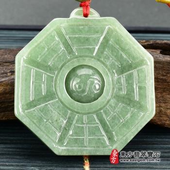 翡翠八卦項鍊玉珮(精工八卦太極,先天八卦,太極可轉動:八卦牌A貨翡翠八卦玉珮、緬甸玉八卦玉墜)。綠色糯種八卦,ED165。【東方翡翠寶石】
