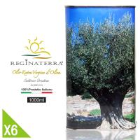 王后之地REGINATERRA 義大利橄欖油6瓶(1000ml/瓶)